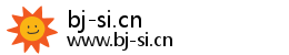 bj-si.cn